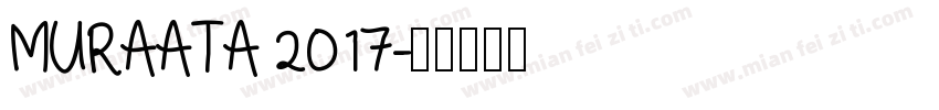 MURAATA 2017字体转换